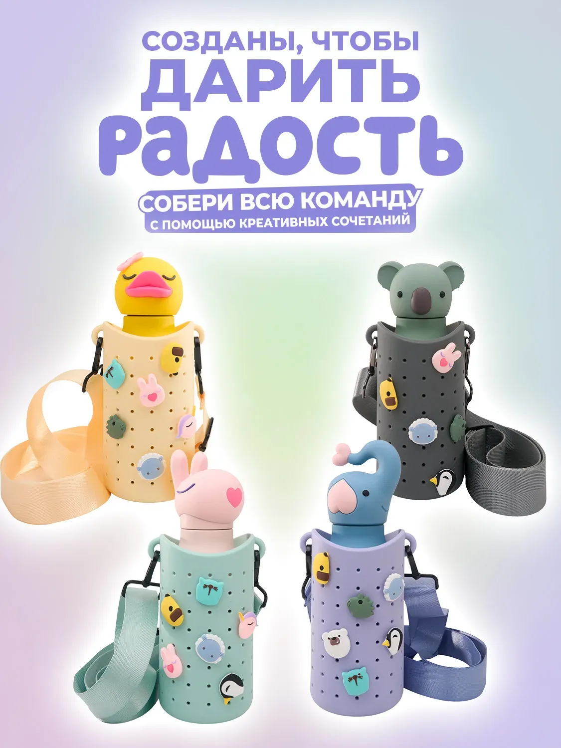 Чехол Asobu силиконовый для бутылки 460 мл, зеленый