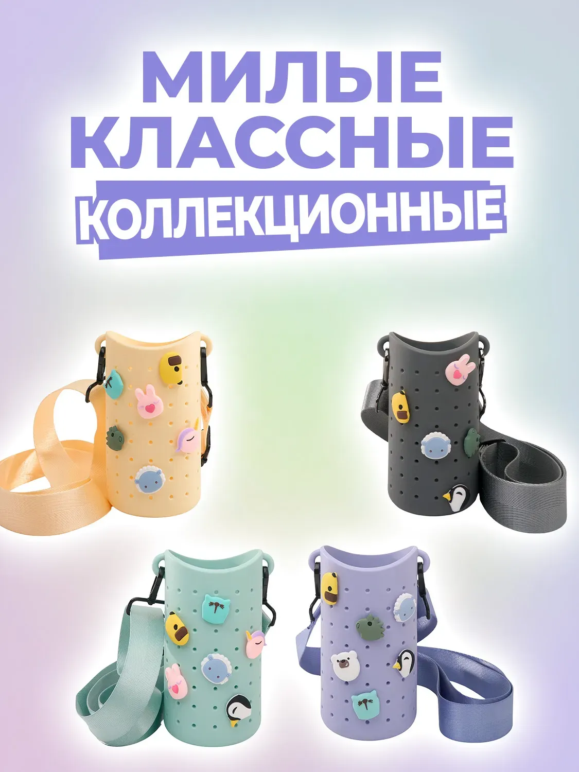 Чехол Asobu силиконовый для бутылки 460 мл, зеленый