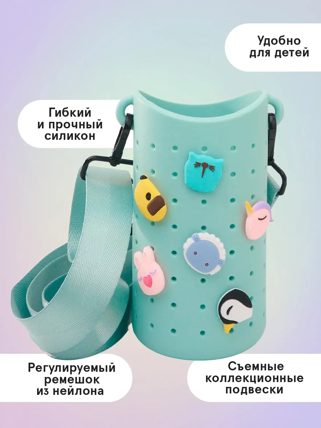 Чехол Asobu силиконовый для бутылки 460 мл, зеленый