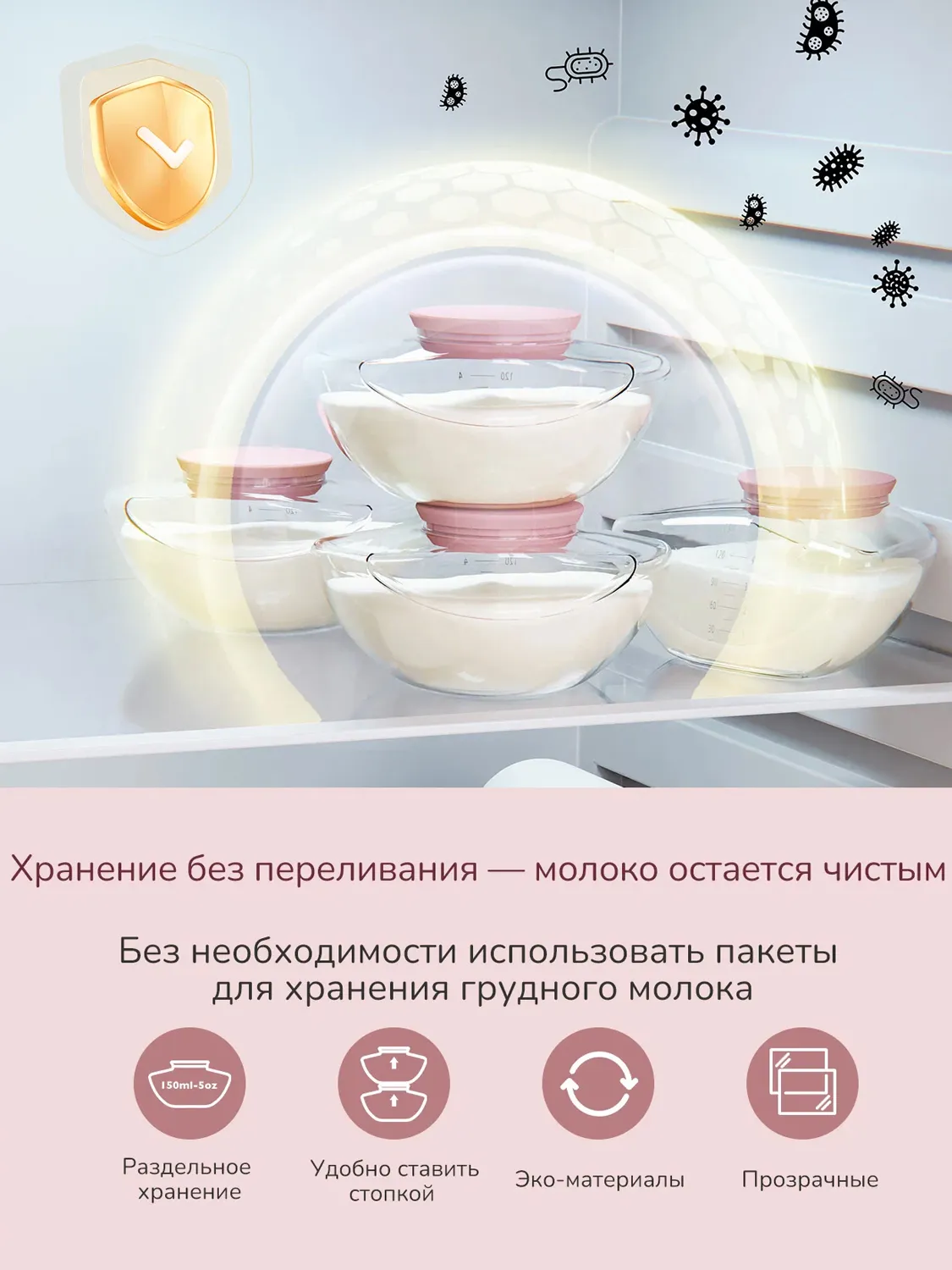 Молокоотсос Momcozy BP223 (Mobile Flow, M9) беспроводной электрический, 2 шт., уютный красный