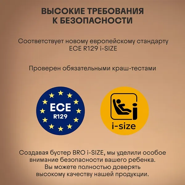 Автокресло 2/3 KIDZI Itiro i-Size, черное