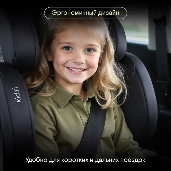Автокресло 2/3 KIDZI Itiro i-Size, черное