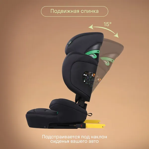 Автокресло 2/3 KIDZI Itiro i-Size, черное