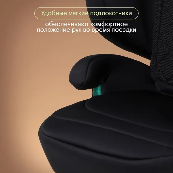 Автокресло 2/3 KIDZI Itiro i-Size, черное