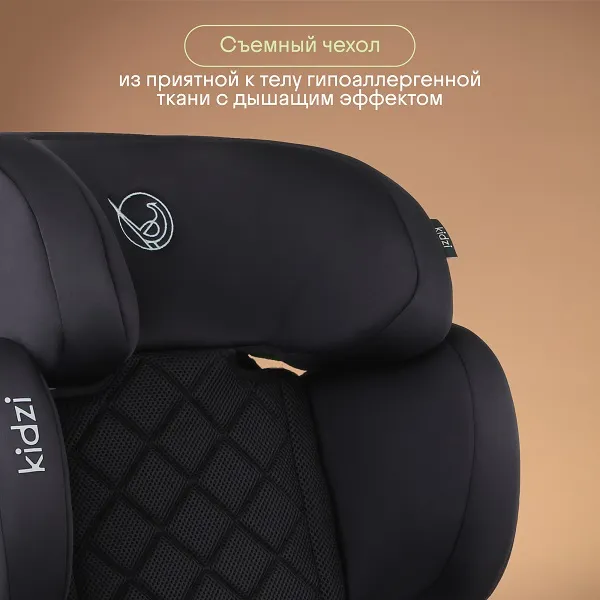 Автокресло 2/3 KIDZI Itiro i-Size, черное