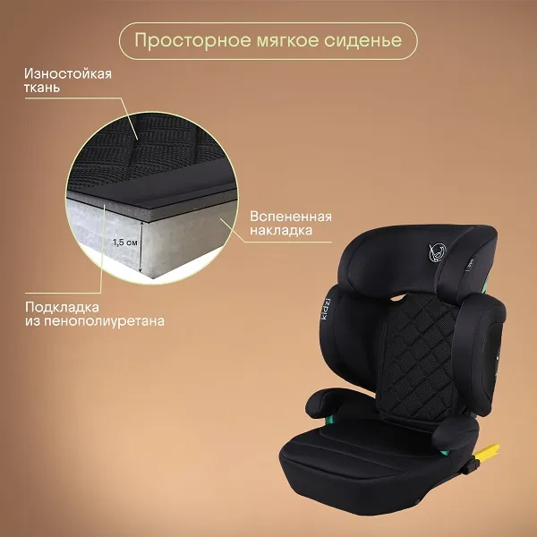 Автокресло 2/3 KIDZI Itiro i-Size, черное