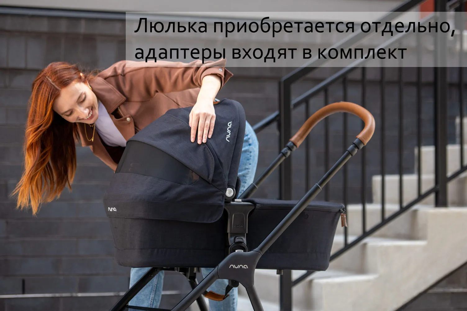 Коляска прогулочная Nuna TRIV NEXT, Riveted