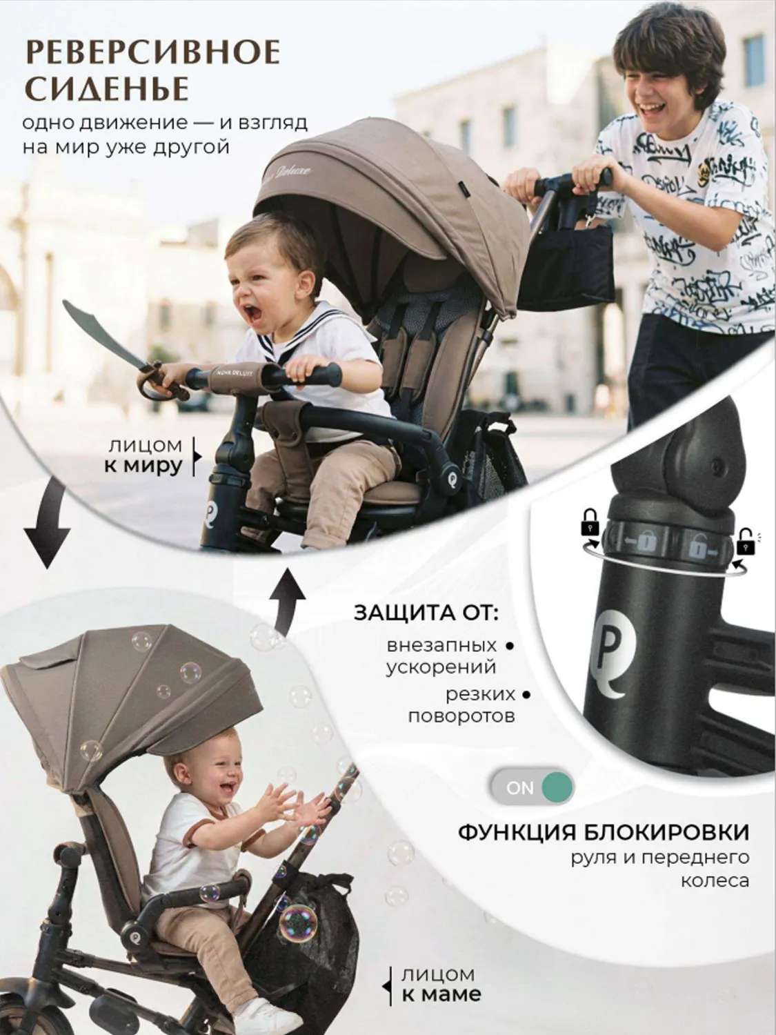Велосипед 3-х колесный Qplay NOVA deluxe Black