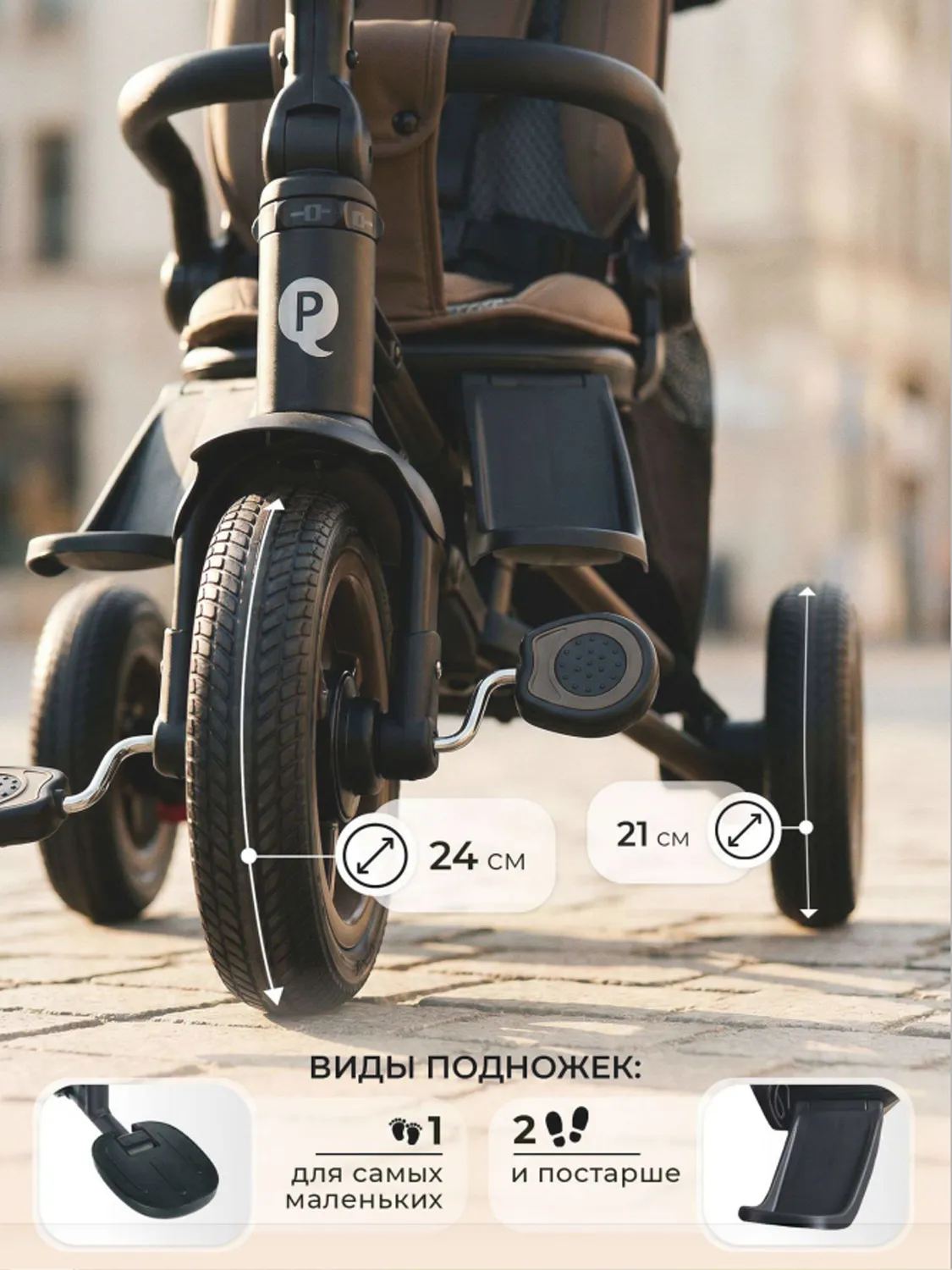 Велосипед 3-х колесный Qplay NOVA deluxe Black