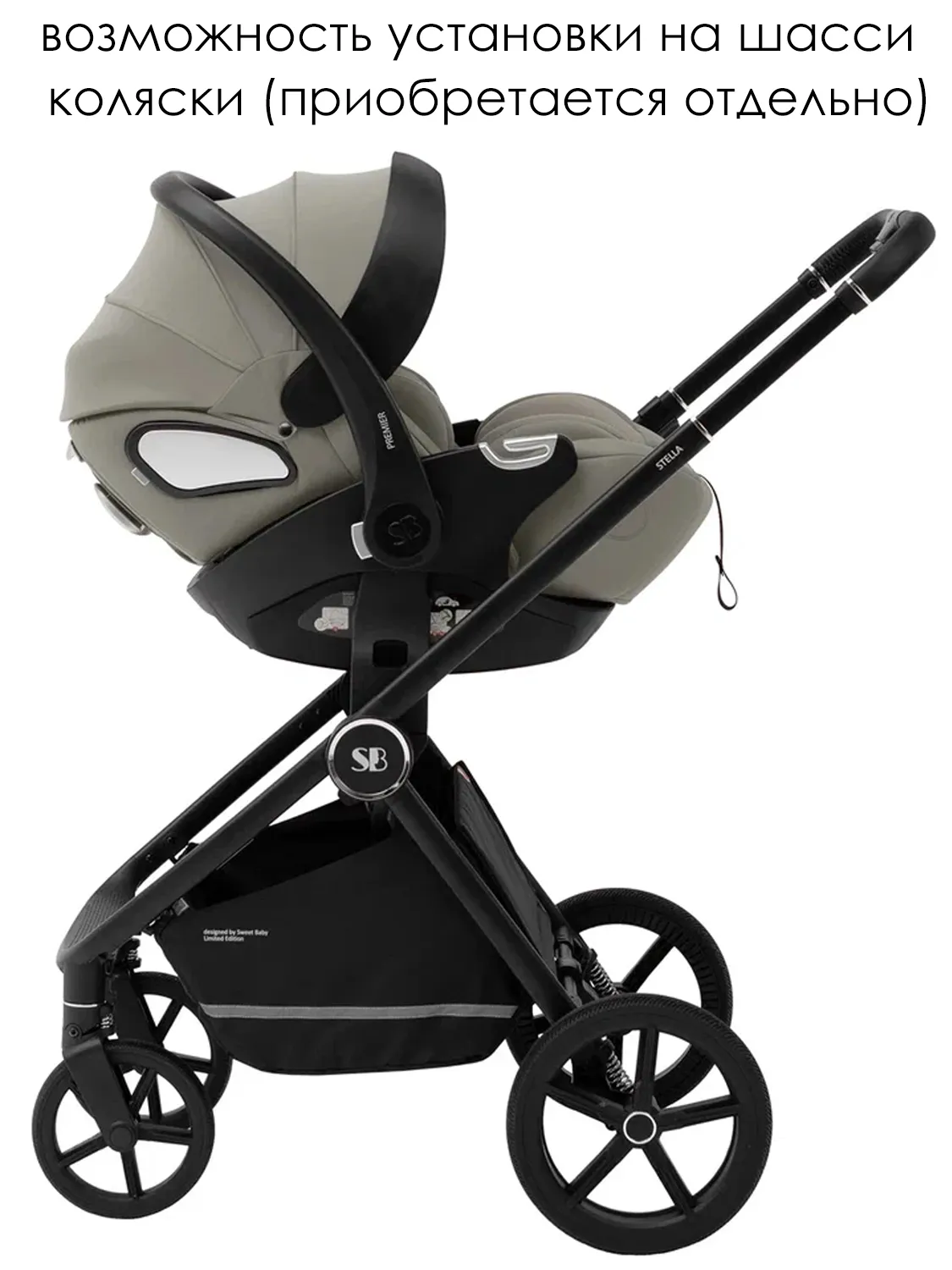 Автокресло 0+ Sweet Baby Premier WG06 Pro, бежевый (beige)