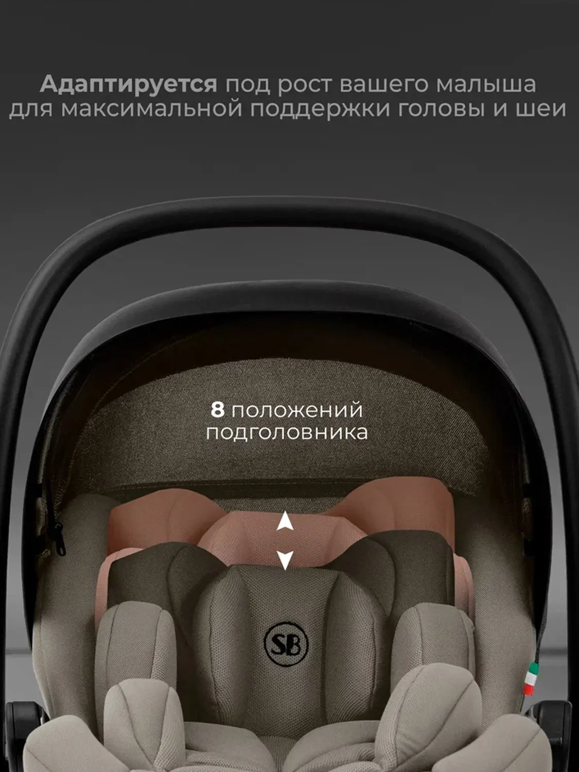 Автокресло 0+ Sweet Baby Premier WG06 Pro, бежевый (beige)