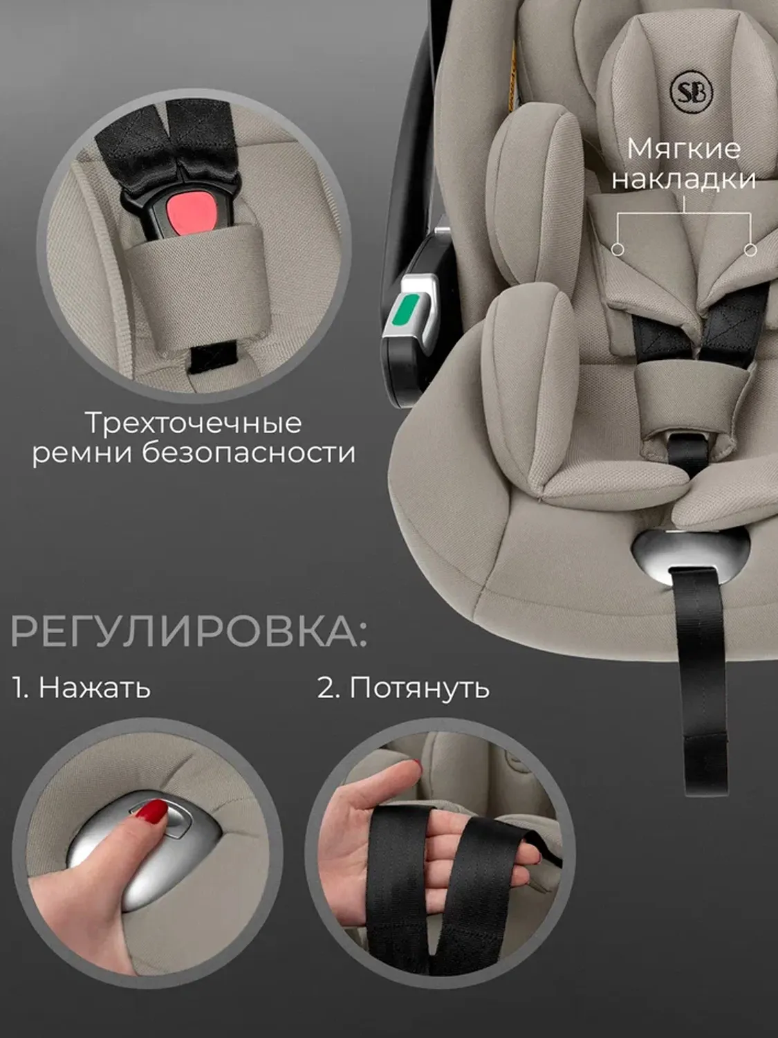 Автокресло 0+ Sweet Baby Premier WG06 Pro, бежевый (beige)