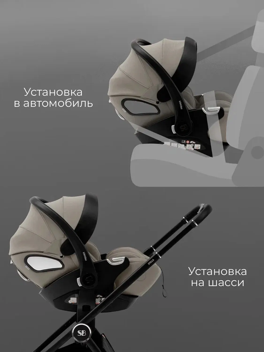 Автокресло 0+ Sweet Baby Premier WG06 Pro, бежевый (beige)