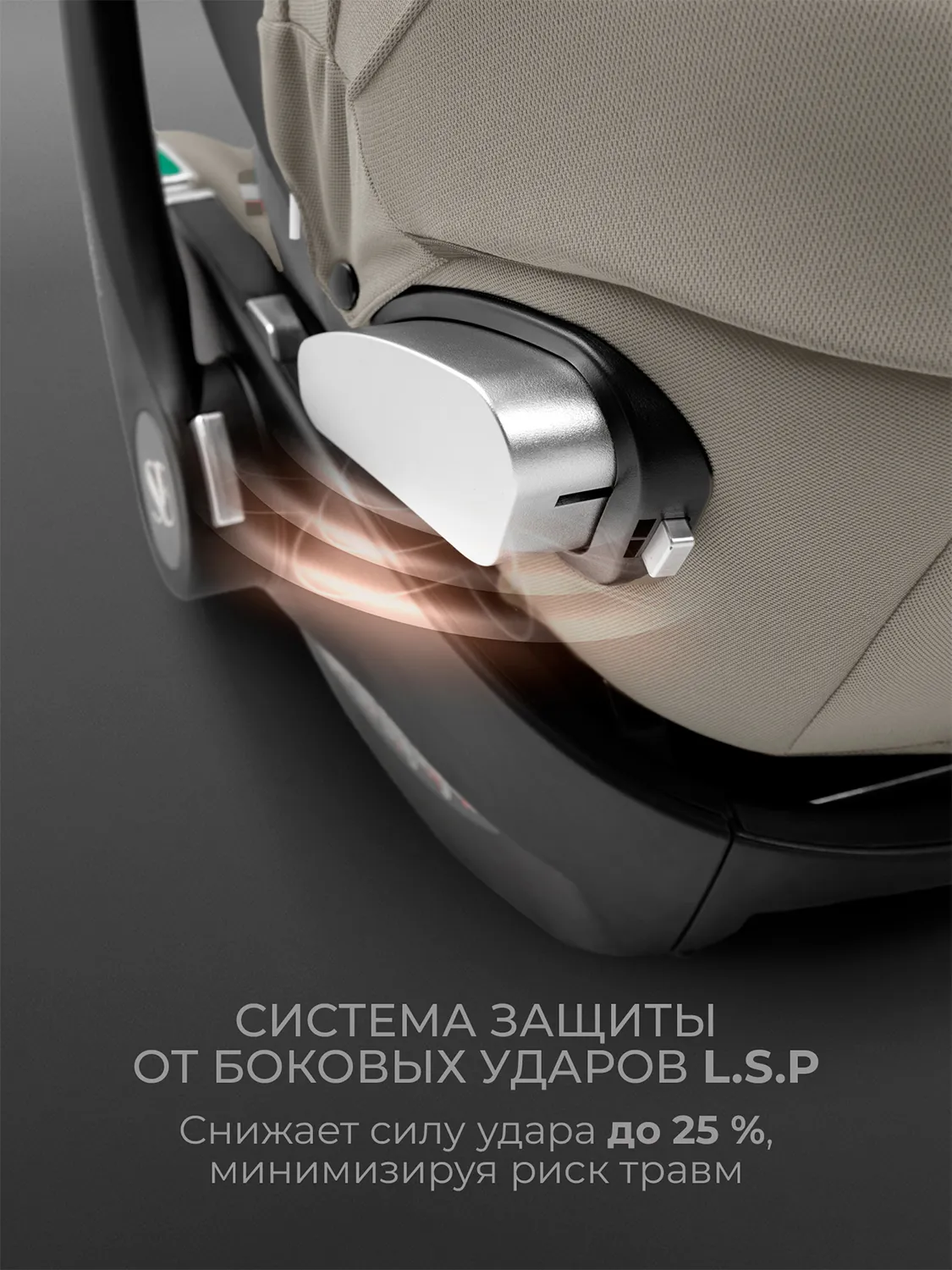 Автокресло 0+ Sweet Baby Premier WG06 Pro, бежевый (beige)
