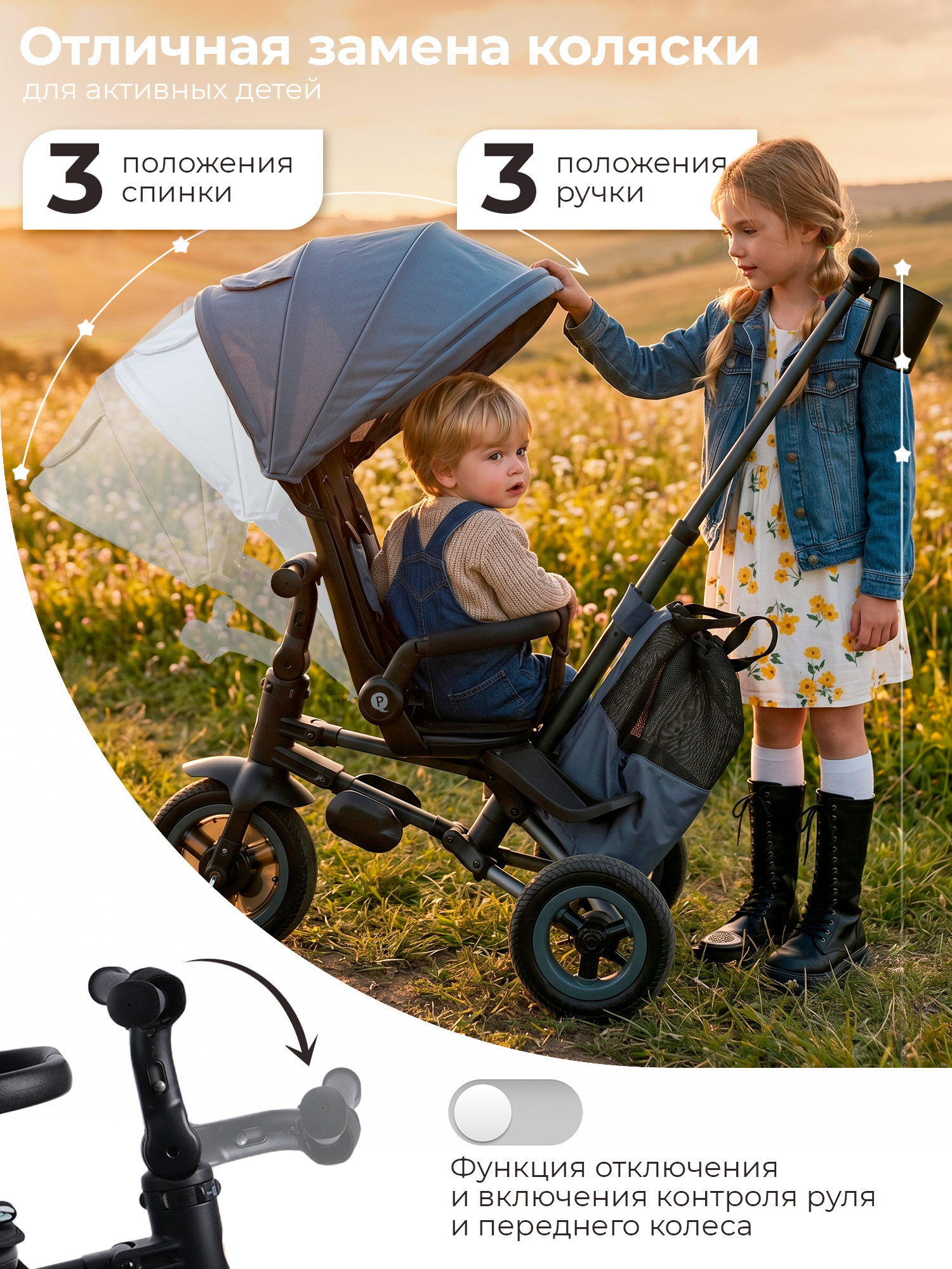Велосипед 3-х колесный Qplay S701 RIDER MAX Stone Grey (Oxford/Matte Graphite)