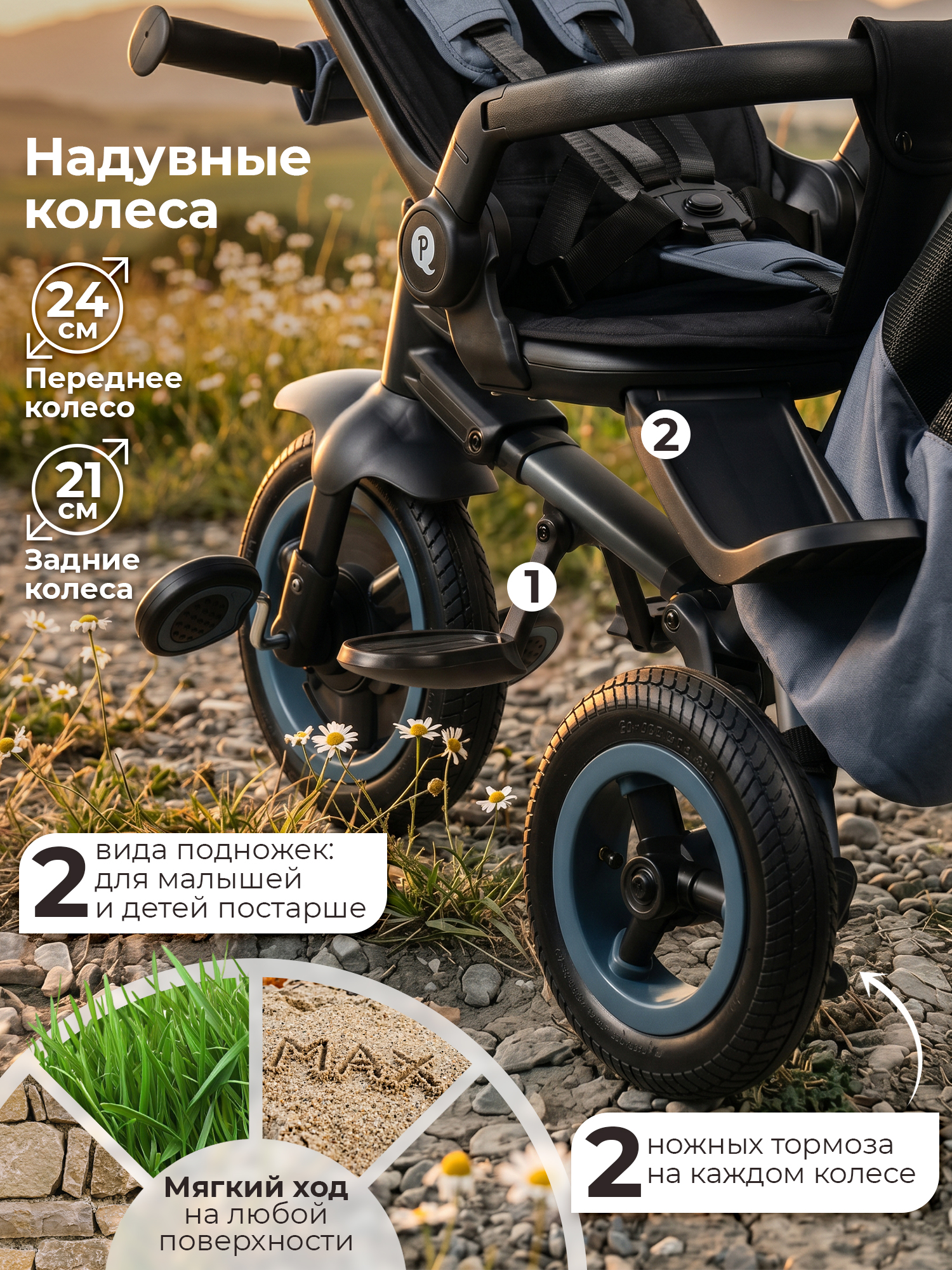 Велосипед 3-х колесный Qplay S701 RIDER MAX Stone Grey (Oxford/Matte Graphite)