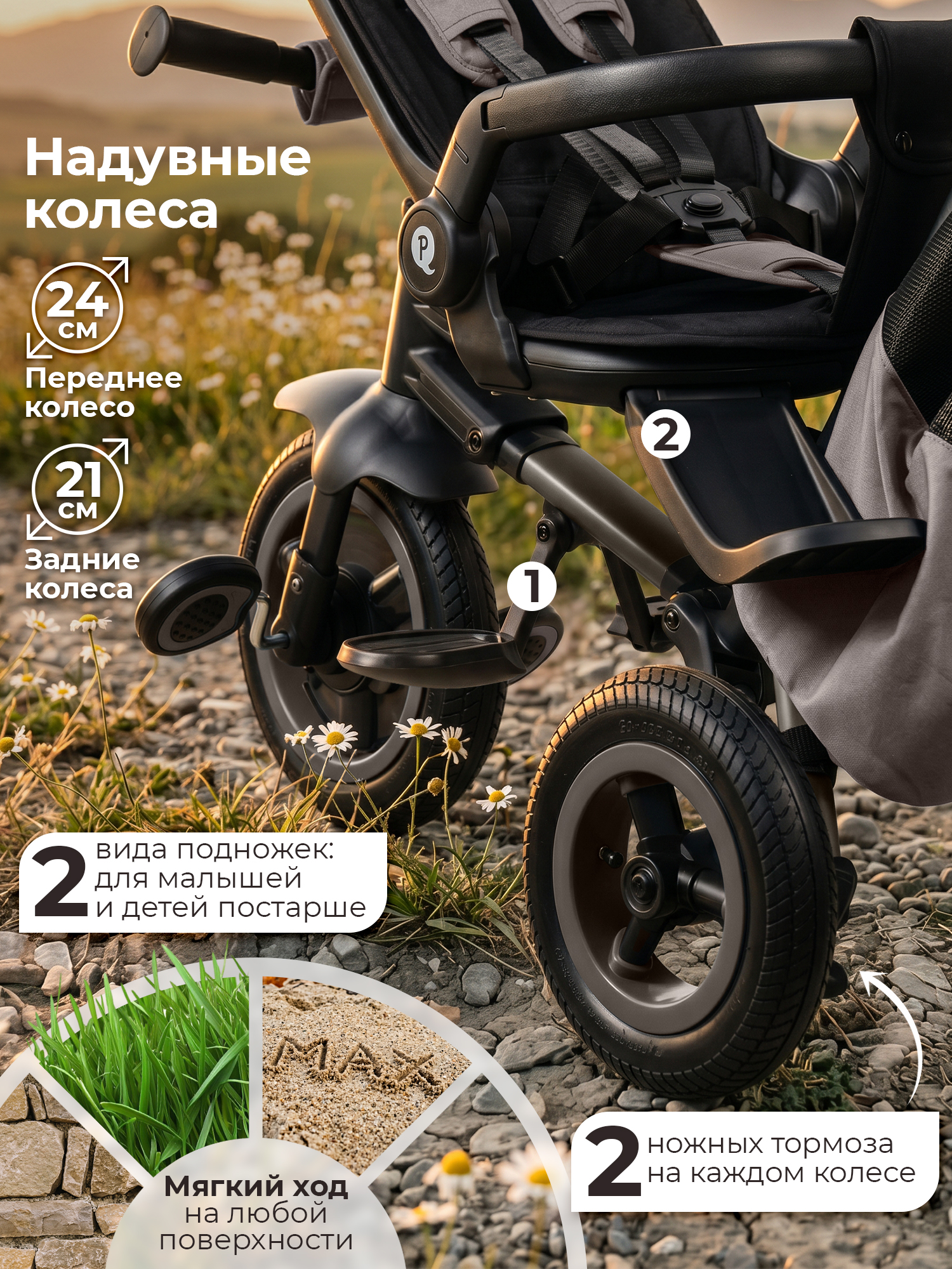 Велосипед 3-х колесный Qplay S701 RIDER MAX Dark Beige (Oxford/Matte Dark Beige)