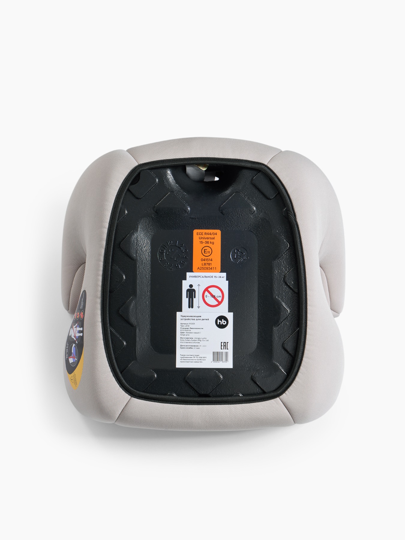 Бустер Happy Baby Rider, beige grey