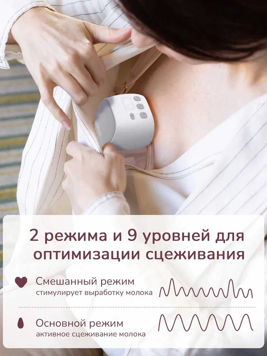 Молокоотсос Momcozy S9 Pro беспроводной портативный электрический, 2 шт., серый