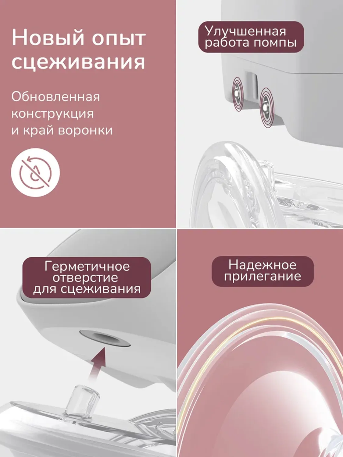 Молокоотсос Momcozy S9 Pro беспроводной портативный электрический, 2 шт., серый