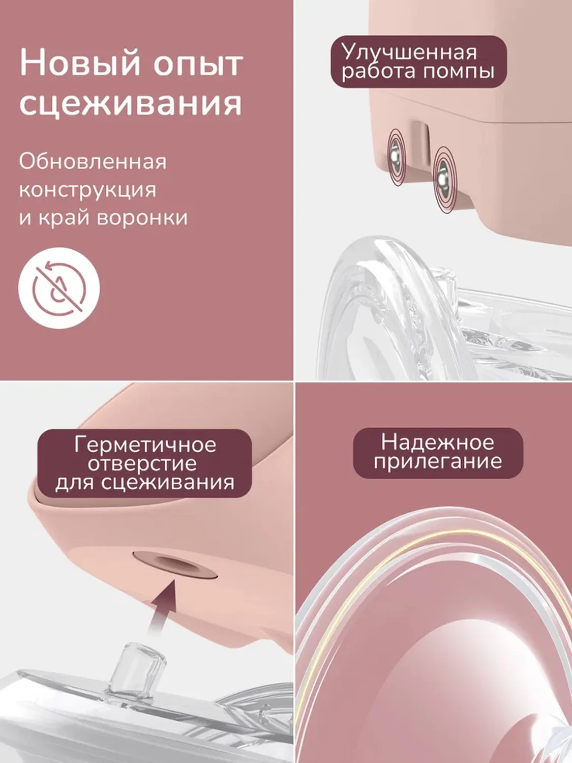 Молокоотсос Momcozy S9 Pro беспроводной портативный электрический, 2 шт., розовый